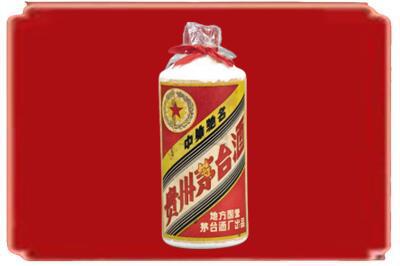 开封市通许烟酒回收地方国营茅台酒.jpg